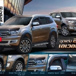 9Den&Rbs VS Ford Everest'18-ปัจจุบัน[แกร่งกว่านี้มีอีกมัั้ยชุดแต่งที่พร้อมจะแรงค์ไปกับคุณ]