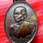 เหรียญรุ่น1 ธมมจิณโณ วัดหอมศีล จ.สมุทรปราการ รุ่นพิเศษ