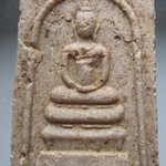 พระสมเด็จฐานแซม สามชั้น เกศบัวตูม พระแท้ไม่ทราบที่