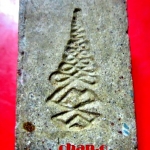 พระสมเด็จมวลสาร3ชั้น หลัง ยันต์เทาะว์หางยาว พระแท้เก่าไม่ทราบที่