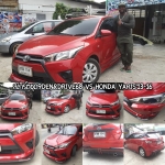 DRIVE68 VS TOYOTA YARIS 2013-2016 [กับเส้นสายสีแดงเข้ม เป็นอัตลักษณ์ลายเซ็นต์ 100%]