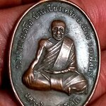 เหรียญหลวงพ่อทรัพย์วัดป่ายางเครือ จ.กาฬสินธุ์ อายุครบ70ปี