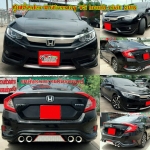 9DEN&FREEWAYs VS HONDA CIVIC (FC) 2016-ON [ท่องไปกับอิสระที่คุณเลือกกำหนดด้วยตัวของคุณเอง ที่นี่วันนี้]