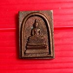 เหรียญหล่อสี่เหลี่ยม พระพุทธ พระแท้ไม่ทราบที่