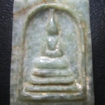 พระสมเด็จ3ชั้น หินแกะ ปญญาวุฑโฒ รุ่น1 พระแท้ฯฯฯไม่ทราบที่