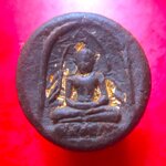 พระซุ้มกอ เนื้อผงว่านมวลสาร หลังจารย์เปียก ไม่ทราบที่ พระสวย