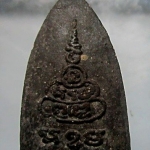 พระหลวงพ่อทวด เนื้อผงว่าน หลังยันต์น้ำเต้า มะอุอะ พระแท้ไม่ทราบที่