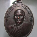 เหรียญพระครูถาวร วชิรธรรม วัดบางทะลุ จ.เพชรบุรี ปี2545