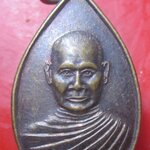 เหรียญพระครูประโชติสิริรักษ์ ไม่ทราบที่