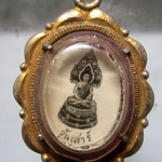 ล็อกเก็ต พระประจำวัดเสาร์ หลัง นางกวัก ไม่ทราบที่