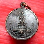 เหรียญพระพุทธประทานพรชยมงคล รัตนโกสินทร์ ปี2525