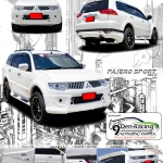 9DEN-Z-I VS MITSUBISHI PAJERO'2008-2013 [ชุดแต่งรุ่นนี้เขามีแต่ให้]