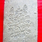 พระสมเด็จหลังยันต์ หลวงพ่อถาวร วัดปทุุมวราราม กรุงเทพฯ พระสภาพสวย