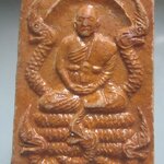 พระสมเด็จรูปเหมือนหลวงพ่อนั้งพญานาค5ตัว รุ่นเบญจนาคา พระแท้ไม่ทราบที่