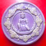 ท้าวจตุคามรามเทพ หลังพระธาตุ ปี50 เคลือบสี