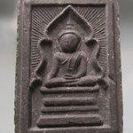 พระสมเด็จแหวกม่านพิมพ์คะแนน พระอาจารย์วิชัย วัดหัวเด่น จ.ชัยนาท