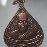 เหรียญพระอาจารย์บุญธรรม วัดจันทร์แสงศรี อ.มะขาม จ.จันทบุรี เหรียญที่5