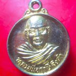 เหรียญเล็กกะหลั่ยทอง หลวงปู่ฤาษีลิงดำวัดท่าซุง จ.อุทัยธานี เหรียญที่4