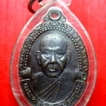 เหรียญพระครูสิริพัชธคุณ วัดสระกรวดธัญญาราม อ.ศรีเทพ จ.เพชรบูรณ์ ปี2539 สภาพสวยพร้อมใช้
