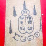 พระสมเด็จ3ชั้น หลัง ปั๊มยันต์ ครูบา หลวงพ่อ ไม่ทราบที่