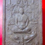 พระผงว่านรูปเหมือน พระสมบูรณ์ สันตมโน หลังบรมครูพ่อแก่ เสาร์5 ปี2547 องค์ที่2