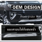 9Den&K-STYLE ทรงห้าง(OEM) VS Toyota Fortuner'15-ปัจจุบัน [สไตล์นี้อยู่ที่ตัวคุณเอง]