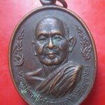 เหรียญหลวงพ่อคำดี วัดป่าสันติวาส จ.สกลนคร ปี2538