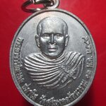 เหรียญพระอาจารย์มงคล หลังเจ้าปู่สมเด็จลุน วัดบ้านเวินไช แขวงจำปาสัก ประเทศลาว ปี2549