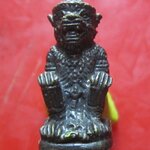 พระรูปหล่อ หนุมานจับเข่า หลวงพ่อเพี้ยน วัดเกริ่นกฐิน จ.ลพบุรี