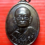 เหรียญมนุษย์เหนือโลก หลวงพ่อเจริญปานจันทร์ วัดถ้ำกระบอก จ.สระบุรี