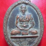 พระพรครูวิวเกธรรมวัต เกสโร ไม่ทราบที่ และไม่ทราบวัด