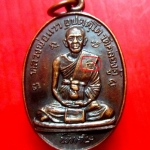 เหรียญหลวงพ่อแวว หลัง หลวงพ่อเพชร วัดคลองคู้ จ.พิจิตร ปี2521