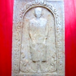 พระสมเด็จ รูปเหมือน หลวงพ่อโลกอุดร พระแท้ไม่ทราบที่