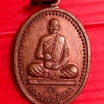 เหรียญหลวงปู่ทอง วัดนาหูกวาง อ.ทับสะเเก จ.ประจวบคีรีขันธ์ ปี2538