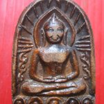 พระซุ้มกอเนื้อดิน หลังยันต์ ห้า ไม่ทราบที่