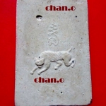 พระสมเด็จ เสือหางด้วน รุ่นแรก หลวงพ่อเติม วัดปุญญาราม จ.ระนอง สภาพสวย จันทร์โอ พระเครื่อง ลพบุรี