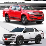 Apollo-Style VS CHEVLORET COLORADO 2016-ปัจจุบัน [ก็เกิดมาบึกบึน...เต็มอารมโฉบเฉี่ยมพร้อมลุยไปกับคุณ]