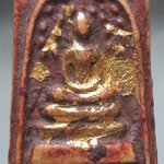 พระสมเด็จคะแนนพิมพ์ปรกโพธิ์ ลงชาด หน้าแปะทอง ไม่ทราบที่