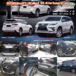 9DEN&FL-XCELLENT VS TOYOTA ALL NEW FORTUNER 2015-ON [ชุดแต่งหนึ่งในชุดที่ดีที่สุดแบบหนึ่งออกแบบมาสำหรับคำที่เป็นที่สุดเช่นคุณ]