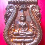 เหรียญพระพุทธหลวงพ่อกลับ วัดตาลเอน จ.อยุธยา ปี2557