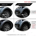 ชุดแต่ง K-Stye Ford Everest VS Ford NEXTGEN EVEREST'2022 [หล่อกว่านี้ก็พี่ละน้อง]