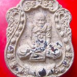 พระผงว่าน รูปเหมือน รุ่นเศรษฐีสมปรารถนา หลวงปู่สอ ขันติโก วัดโพธิ์ศรี จ.นครพนม ปี2561