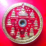 เหรียญนำโชค กะหลั่ยทองลงยาสีแดง หลวงพ่อปากแดง ศักดิ์สิทธิ์ จ.นครนายก เหรียญที่2