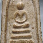 พระสมเด็จ3ชั้น หลังเรียบ ไม่ทราบที่