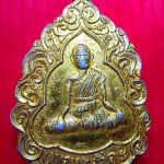 เหรียญขาปิ่นโต กะหลั่ยทอง มนุษย์เหนือโลก หลวงพ่อใหญ่ วัดถ้ำกระบอก จ.สระบุรี
