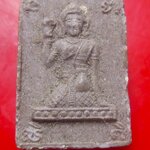 พระผงนางกวัก หลวงพ่อเพชร วัดตะคร้อเก่า จ.นครราชสีมา มี6องค์ครับผม