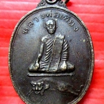 เหรียญรุ่นแรก หลวงพ่อเที่ยง วัดพุทธบาทเขากระโดง จ.บุรีรัมย์