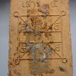 พระสมเด็จหลังยันต์เสาร์5 ไม่ทราบที่