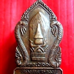 เหรียญสร้างศาลาหลวงปู่นคร นครเปงจาน 1400 ปี จ.หนองคาย หายากแล้วครับผม