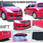 9DEN-V.1 VS SUZUKI SWIFT'12-16 [หล่อ/สวยแบบลงตัวแต่งไม่ต้องเยอะแต่ดูแยะ...จัดได้ที่นี่]